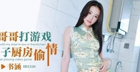 Poster of Đi chơi gái để kiếm tiền, anh ta gặp ngay cô hàng xóm dâm đãng của ngôi nhà cạnh bên