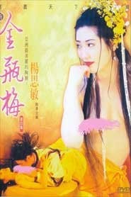 Poster of Phần tư của phim sex Kim Bình Mai rất hấp dẫn